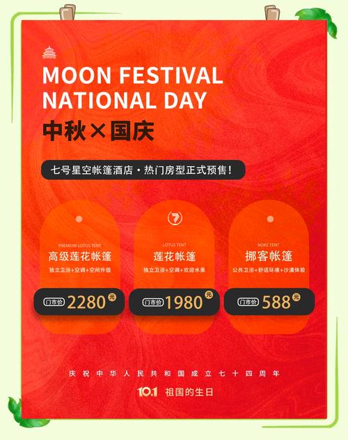 酒店内容营销_抖音业务低价_抖音酒店直播带货
