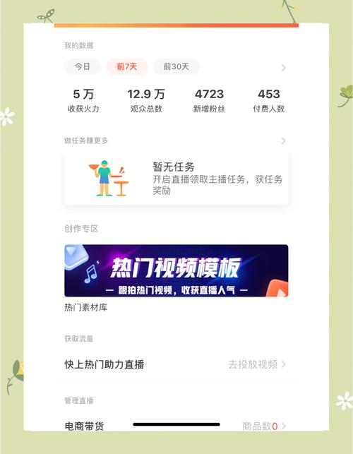 快手涨粉实战派导师_快手买热门_爆涨小助手涨粉秘诀