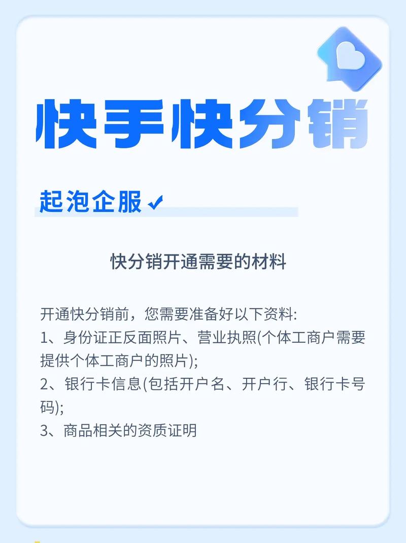 子涵快手业务平台_全网最低价批发卡盟代刷网平台_子潇网络快手业务区平台