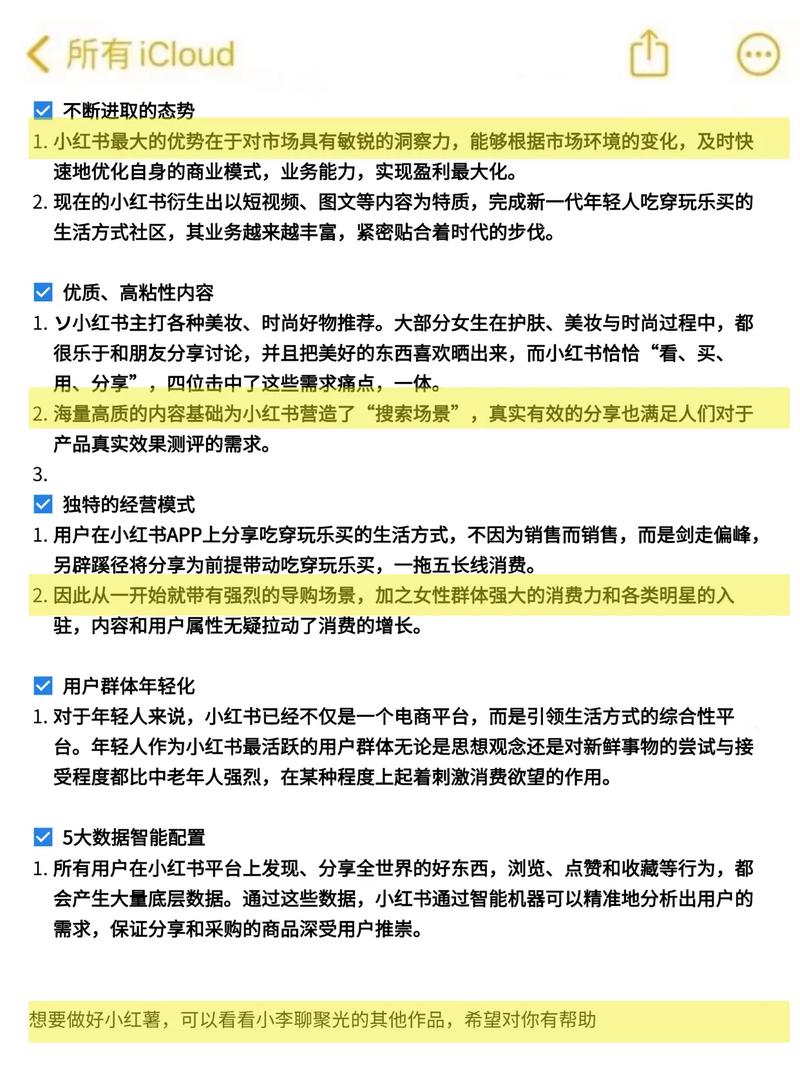 小红书免费下单平台优势_小红书免费下单平台操作流程_小红书业务下单