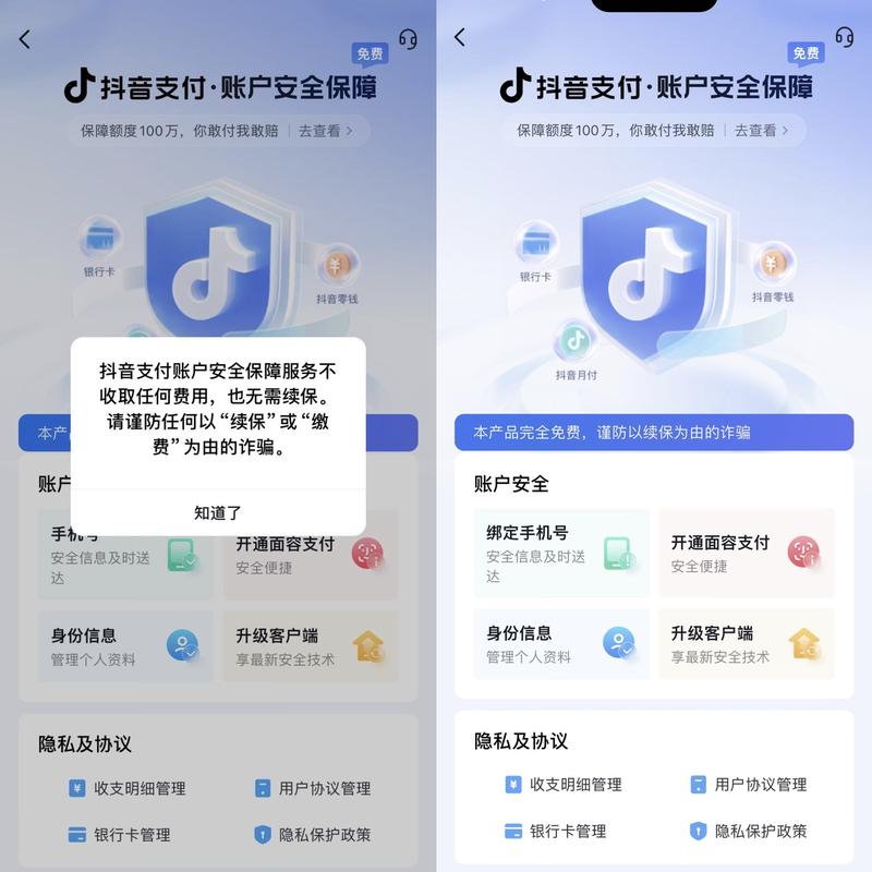 抖音花100块能买上热门吗_抖音买热度链接_抖音热门机制