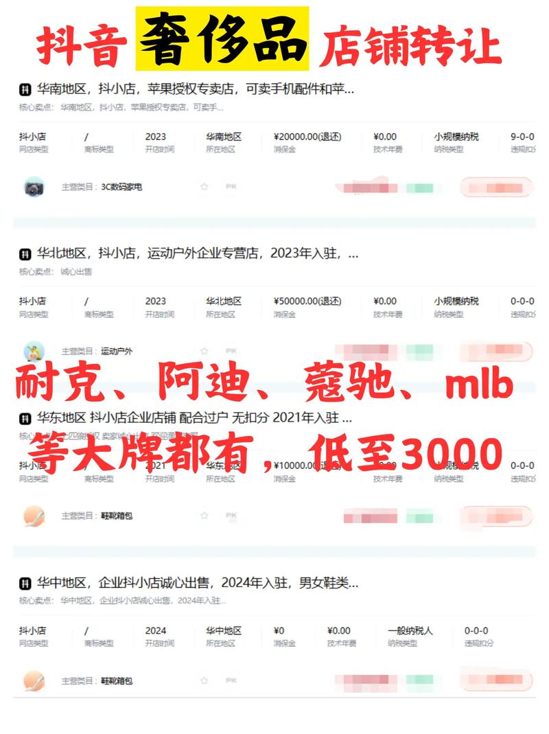 6.28二奢闲置好物节_快手电商二手奢侈品_快手24小时秒单业务网