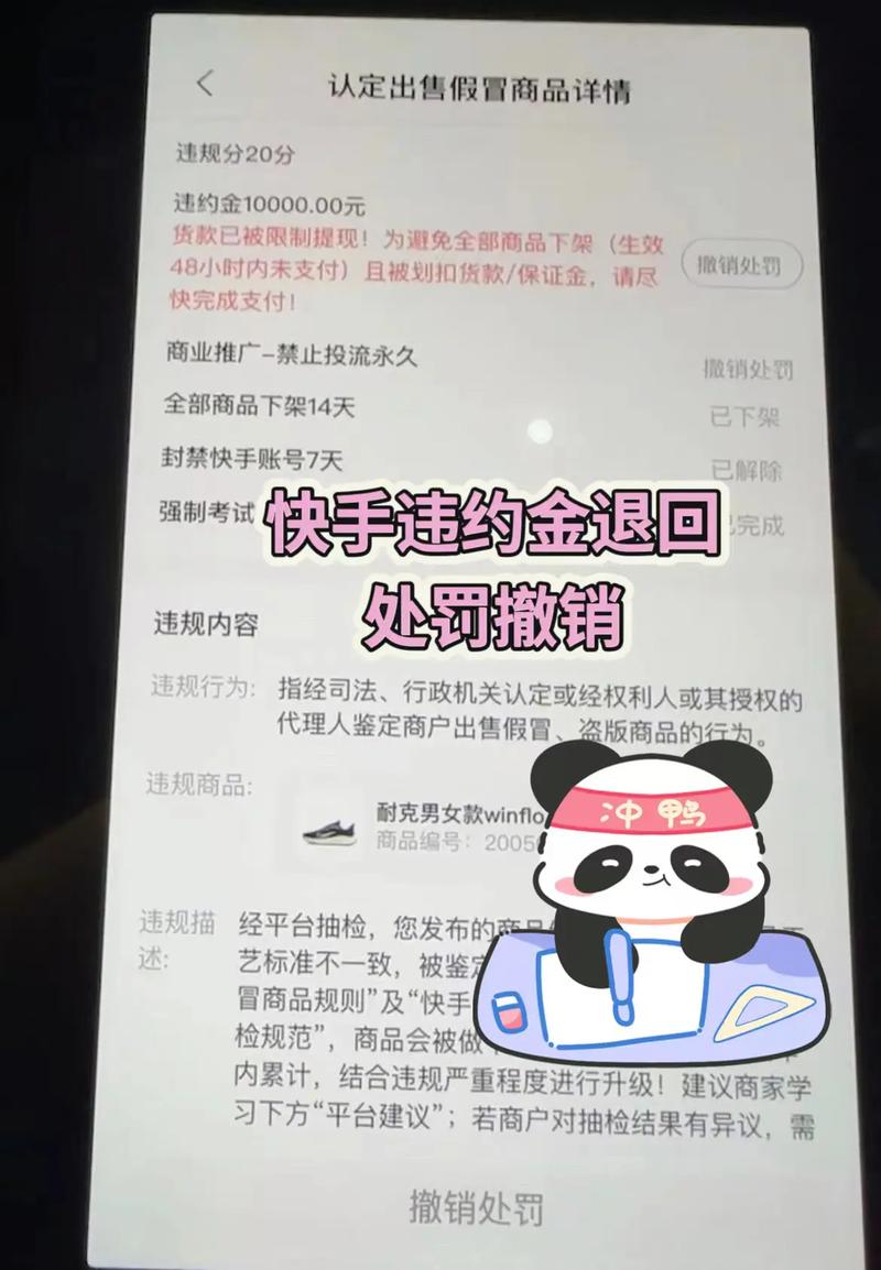 快手低价靓号套路_快手业务低价_虚假宣传号码陷阱