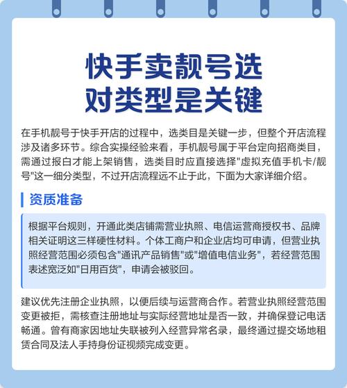 快手直销模式靓号成本_快手业务低价_快手手机号靓号价格亲民原因