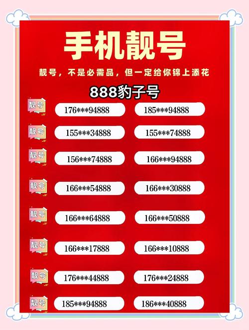 快手直销模式靓号成本_快手手机号靓号价格亲民原因_快手业务低价