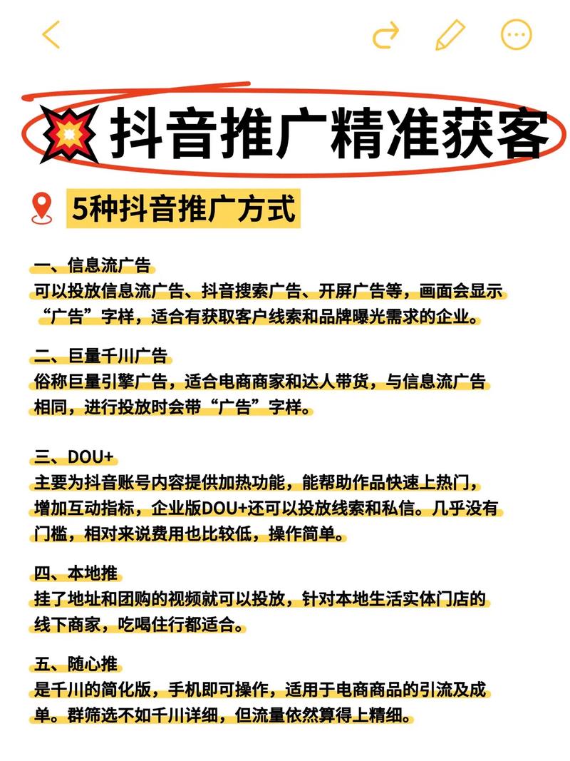 抖音助力_抖音助力平台_平台帮助行为