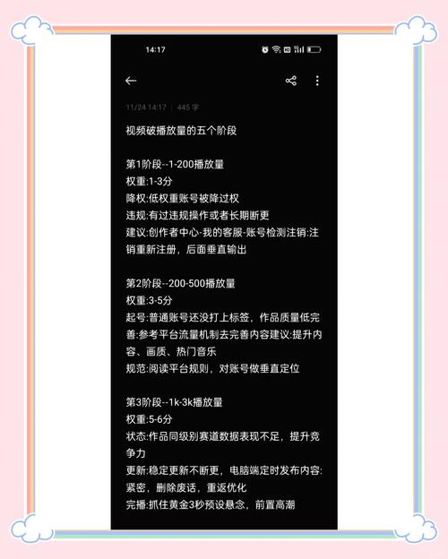 如何增加快手视频曝光率_快手视频播放量提升技巧_快手作品点赞自助1元500