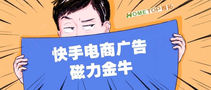 快手业务低价_价格欺诈平台规则_全网最低价广告法规定