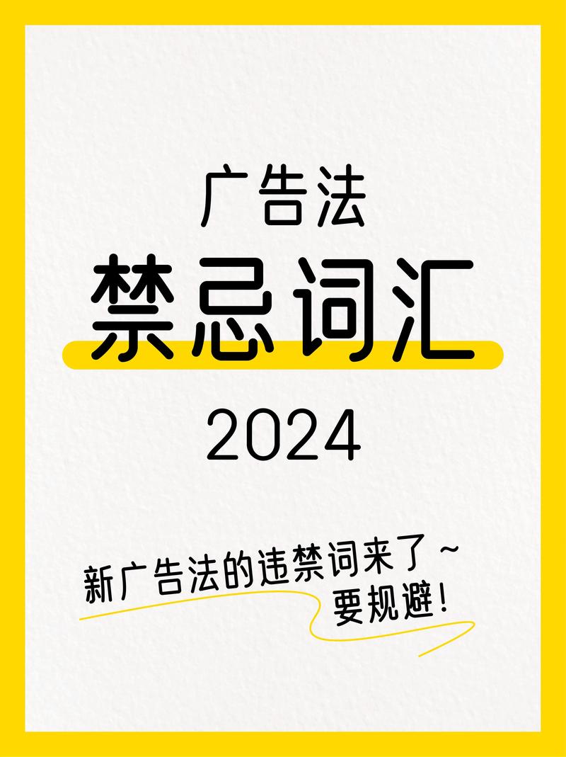 价格欺诈平台规则_快手业务低价_全网最低价广告法规定