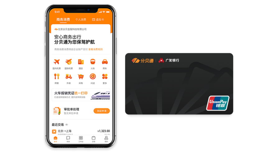 龙腾卡盟免费涨粉平台_微信公众号粉丝增长服务_卡盟自助网站