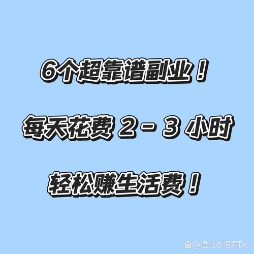 下班后兼职推荐_抖音点赞自助平台24小时服务_任务变现型兼职