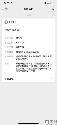 黄峥对AI的审慎态度_拼多多AI战略_拼多多助力提现是诈骗吗?