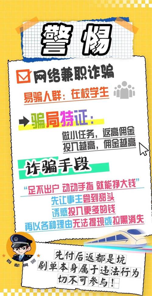 拼多多助力提现是诈骗吗?_兼职刷信誉 助力打赏 骗子套路