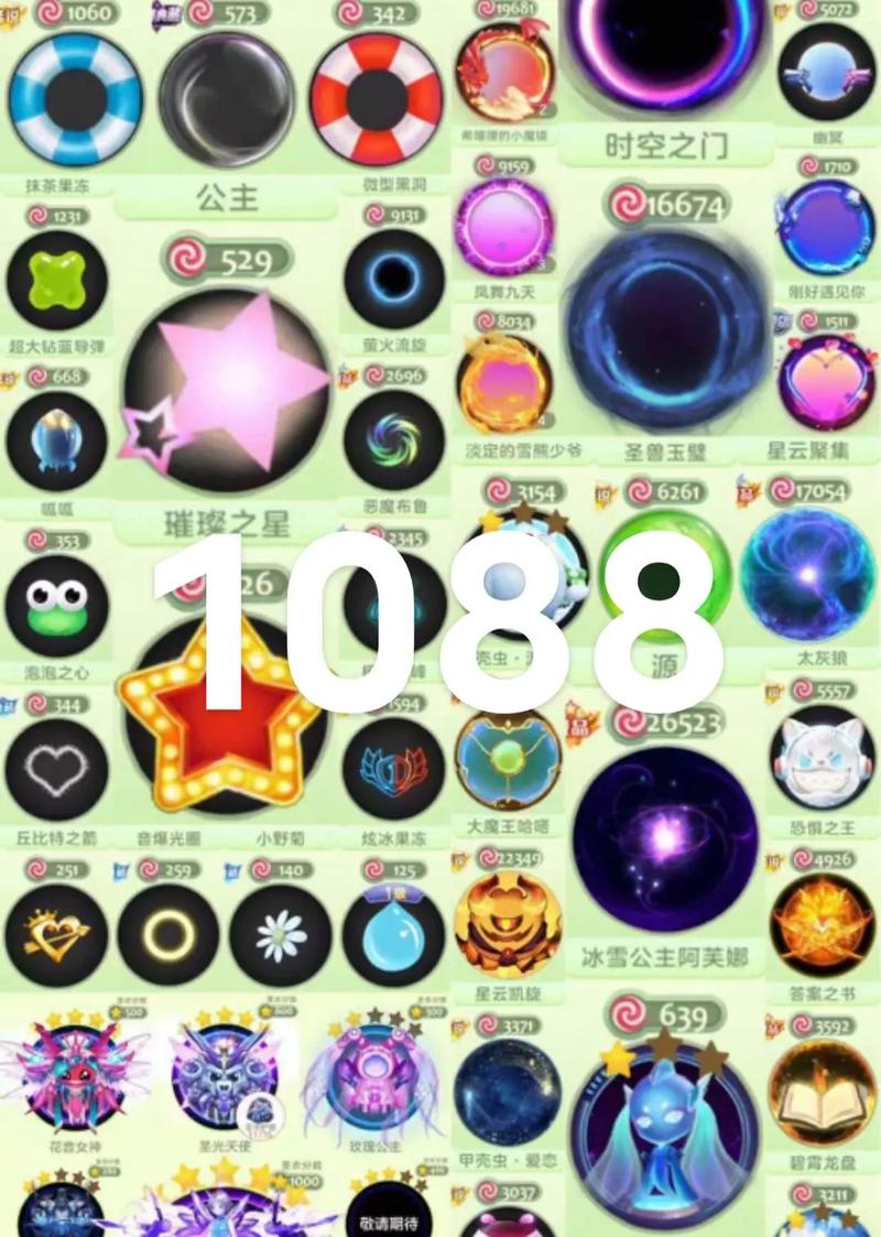 球球刷爱心免费_全网超低价刷赞平台_卡盟抖音点赞