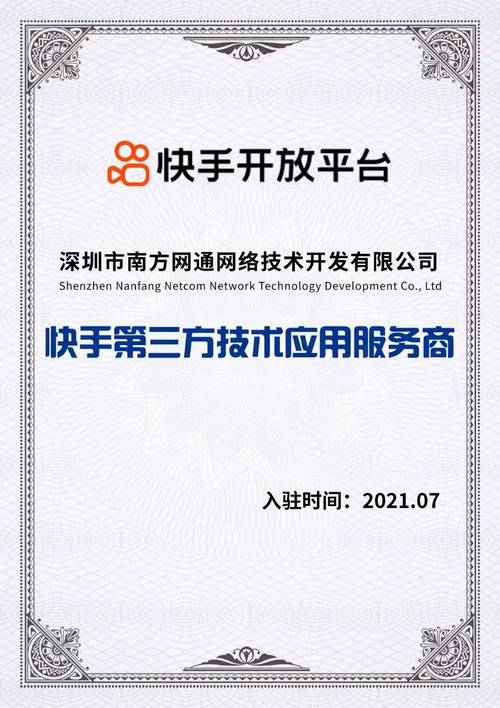 抖音卡盟24小时下单平台_快手1元100赞_抖音一毛100个赞网址