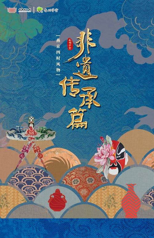 快手一块钱100赞_快手非遗生态报告_非遗传承人快手平台发展