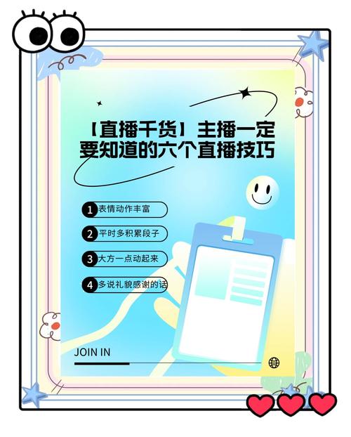 快手涨热度_快手直播人气提升方法_挂机器人提升直播间人数