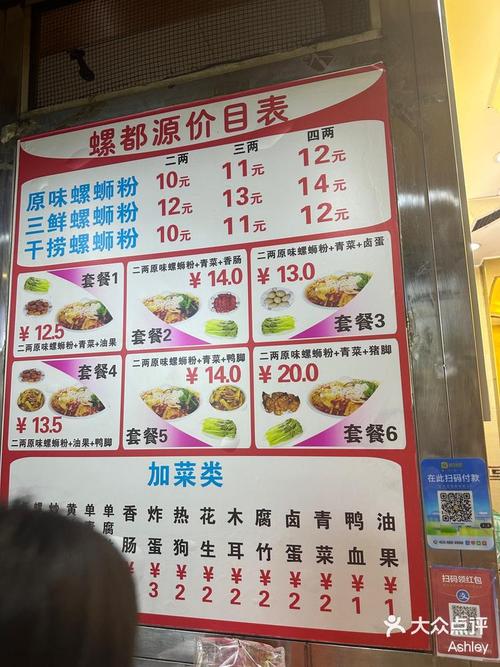专业B2B平台采购螺蛳粉原料_购买螺蛳粉原材料渠道_买粉渠道
