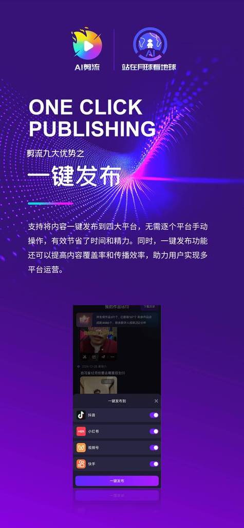 快手引流用什么软件好_快手助手推荐_快手涨流量软件