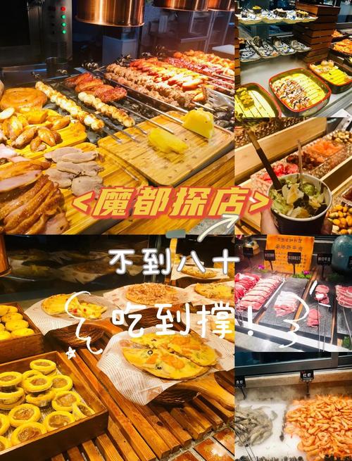 自助餐厅宣传视频与实际不符_高端自助火锅虚假宣传_dy自助下单全网最低