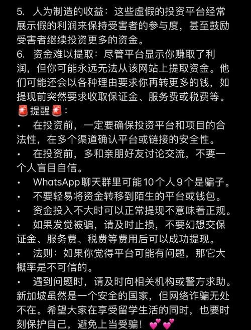 快手无人直播赚钱是真的吗_兼职诈骗_杀猪盘骗局