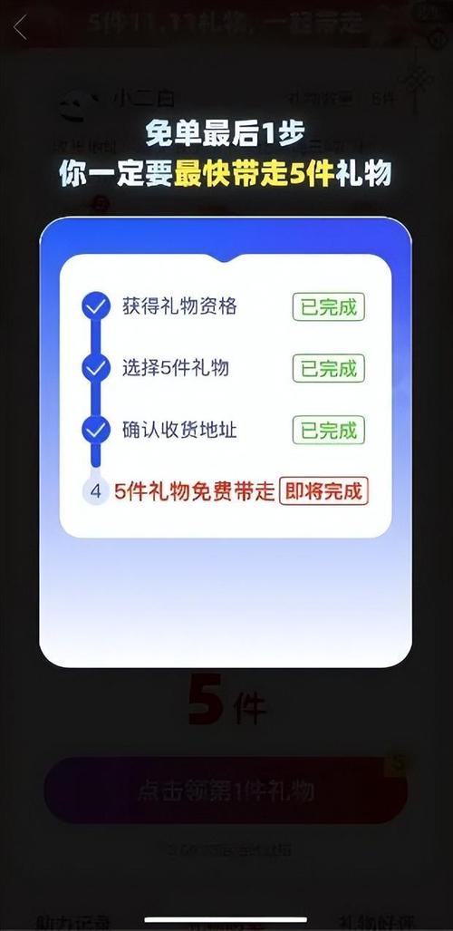 拼多多助力免单真相_拼多多助力免单陷阱分析_拼多多助力诈骗真的吗