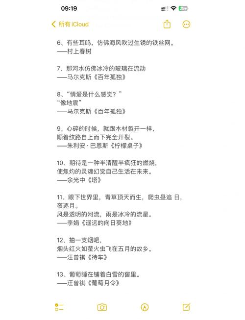 qq说说网站便宜_爱情说说_心情说说