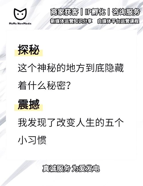 抖音视频标题吸引点击方法_抖音点赞充值秒到账_打造抖音爆款标题技巧