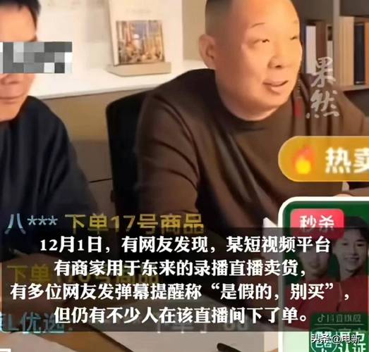 直播带货虚假数据_刷单灰产直播平台_播放量自助下单平台