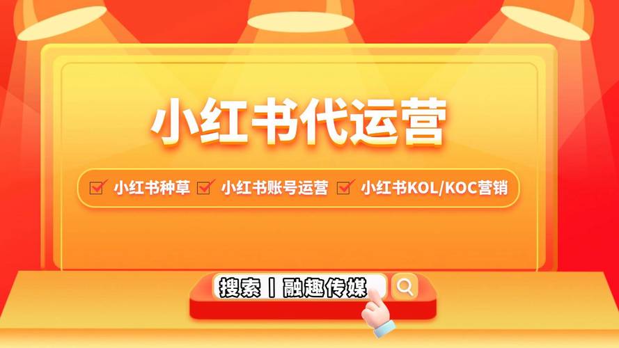 小红书真人点赞评论收藏提高曝光_小红书业务下单平台_小红书任务接单平台推广自然高效