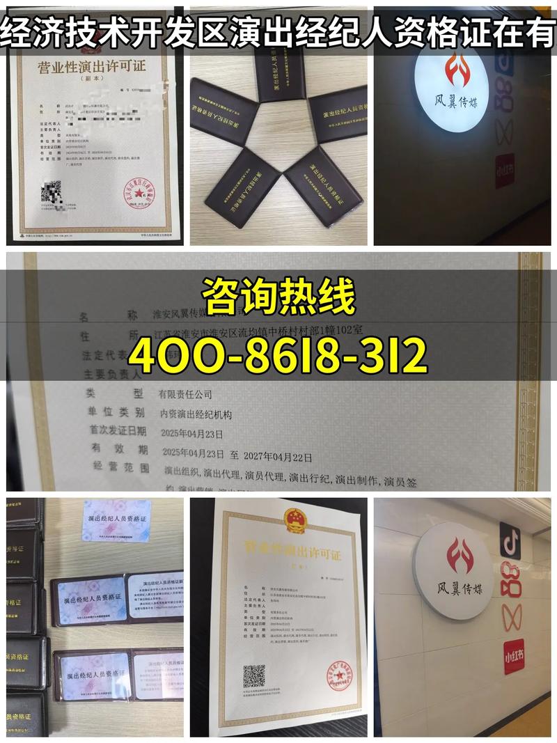 技术推广_技术开发_抖音业务平台