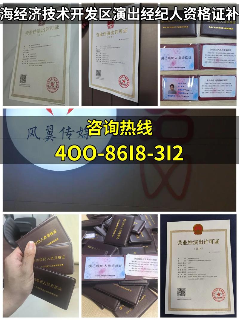 技术推广_技术开发_抖音业务平台
