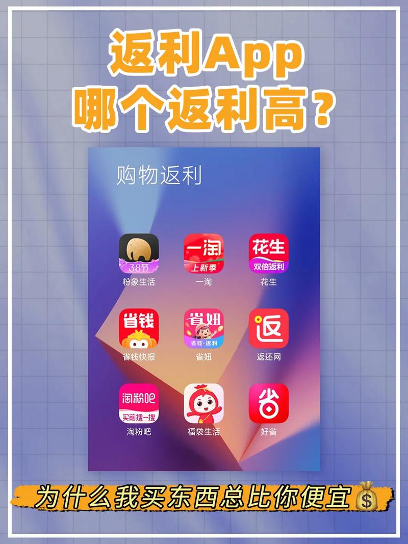 抖音业务平台_抖音返利APP佣金最高平台_麦芽妈妈APP高佣金返利