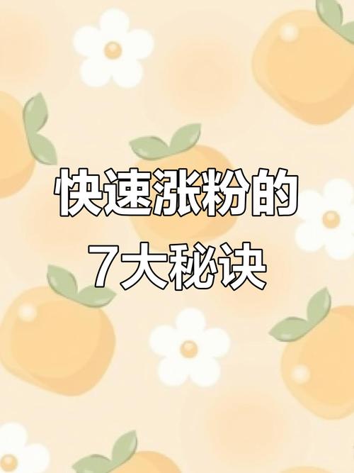 快手涨流量软件_快手涨粉技巧游戏软件_快手涨粉大师合集游戏软件