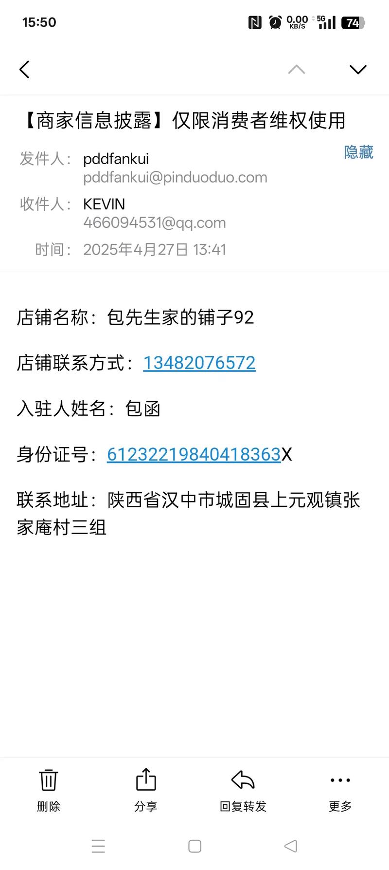 中老年网购防骗_拼多多新套路_拼多多点赞在哪里