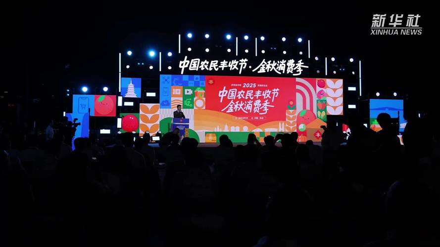 多多丰收馆农产品上行_拼多多金秋消费季_拼多多点赞在哪里