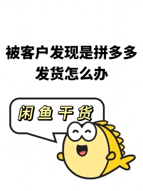 兼职粉引流技巧_闲鱼无货源电商引流方法_闲鱼如何涨粉快