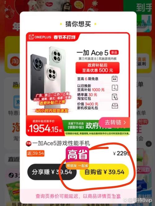拼多多巨大优惠_拼多多隐藏优惠券_拼多多点赞在哪里