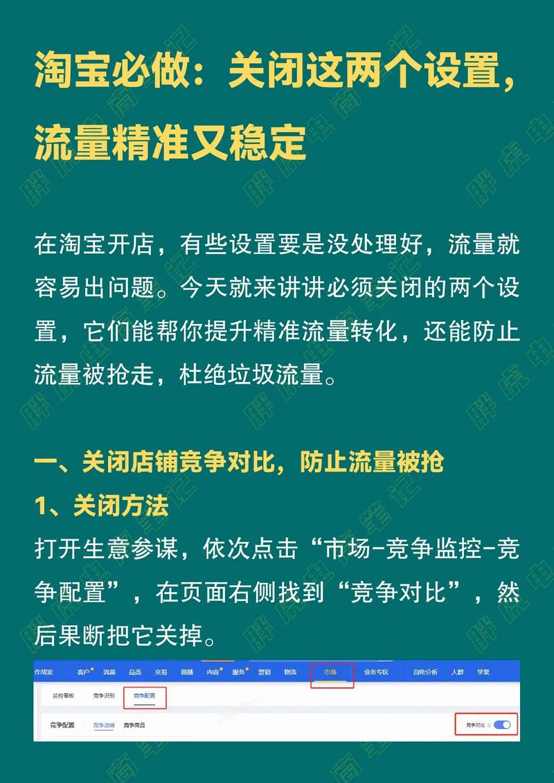 淘宝无感收藏服务_拼多多点赞在哪里_淘宝店铺买流量