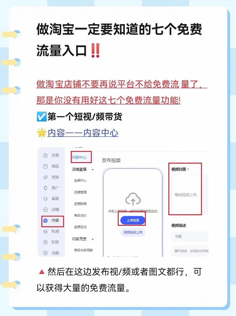 淘宝无感收藏服务_拼多多点赞在哪里_淘宝店铺买流量