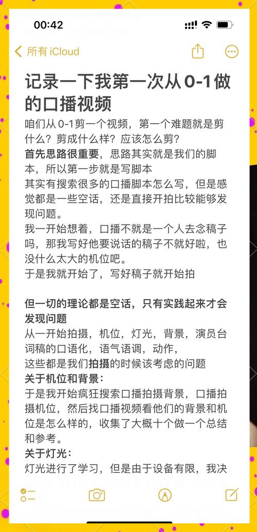 快手视频运营干货_快手点赞自助平台 超便宜_快手内容创作技巧