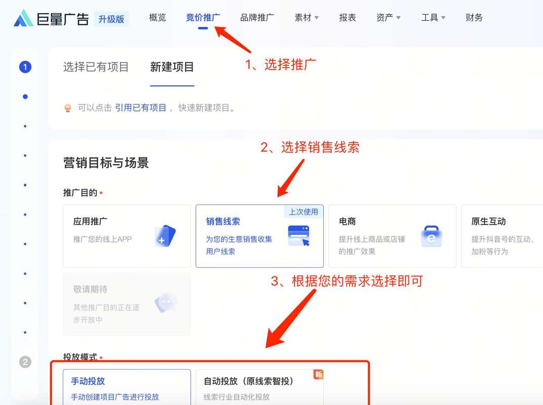 第三方外链工具搭建跳转桥梁_抖音跳转企微获客助手链接_抖音有效粉怎么样才算有效粉