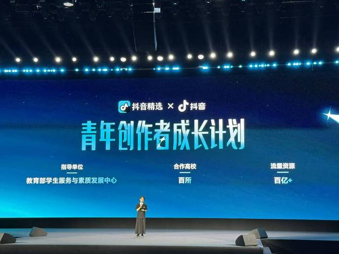 抖音有效粉怎么样才算有效粉_抖音青年创作者成长计划_创作阶梯计划