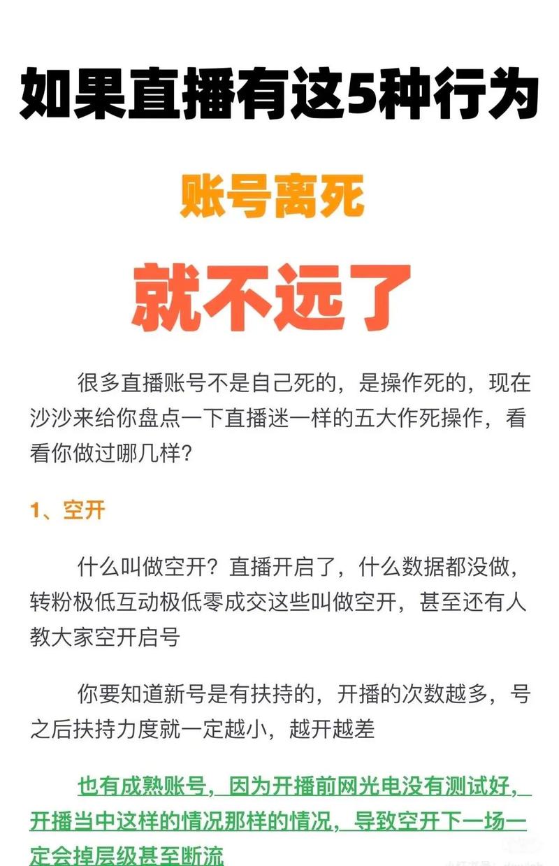 小红书直播电商发展_小红书涨粉可以赚钱吗_B站直播带货策略
