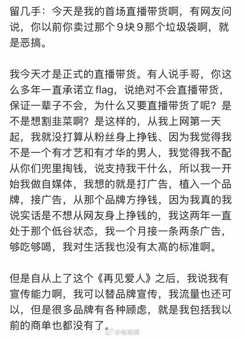 小红书涨粉可以赚钱吗_B站直播带货策略_小红书直播电商发展