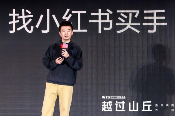 小红书买手职业发展_小红书涨粉可以赚钱吗_小红书买手三赢价值