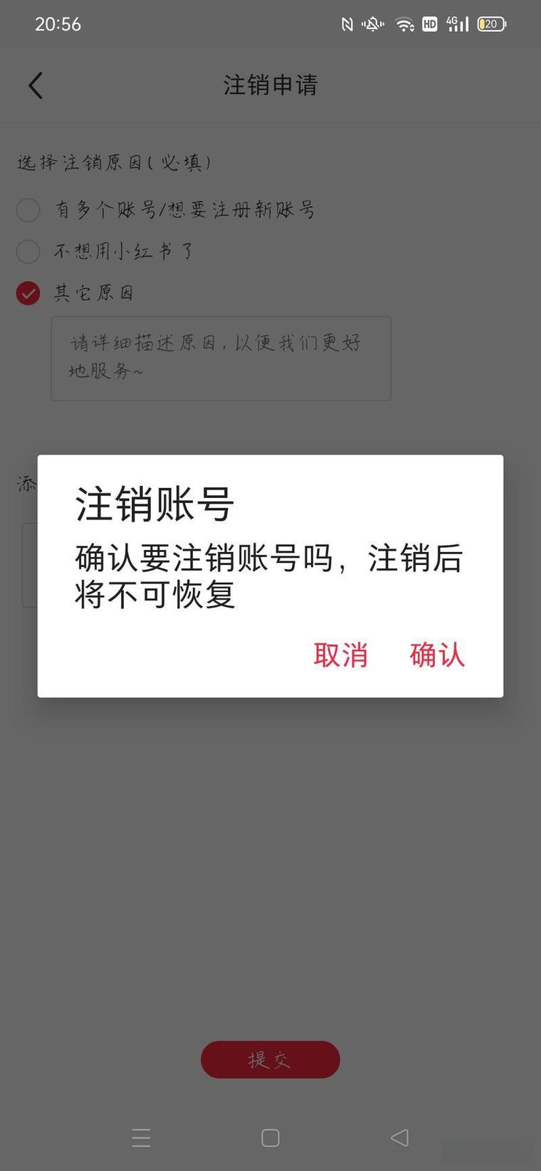 小红书新注册账号维护方法_小红书涨粉太快会限流吗_小红书多账号一个IP限制流量