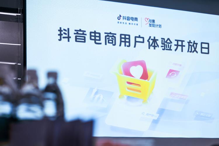 直播电商生态建设_电商服务体验升级_低价抖音业务网