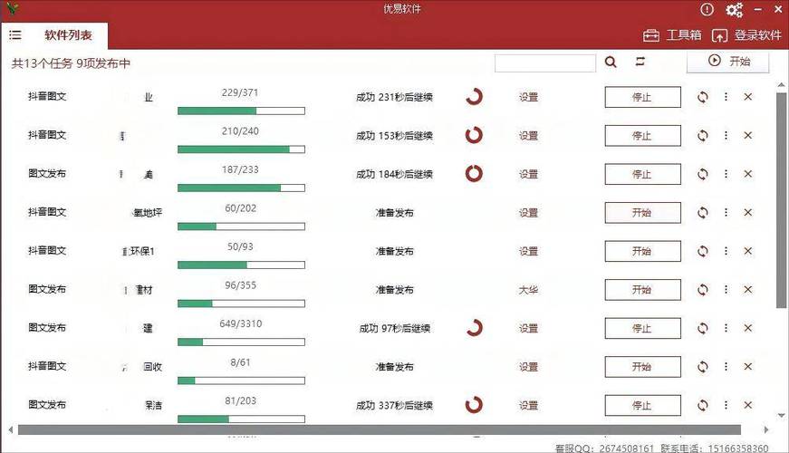 买快手热度网址_快手秒到账热度购买_快手买热度平台优缺点
