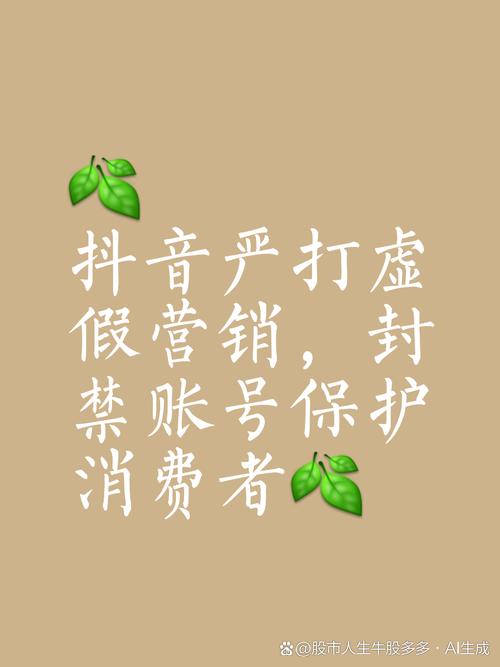 低价抖音业务网_二维码诈骗治理_抖音电商引流欺诈